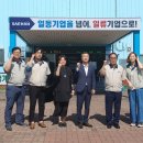 새한기업(주)