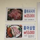 아구좋아 해물좋아 이미지
