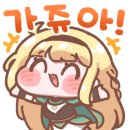 백원회수산 이미지