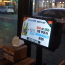편백막회