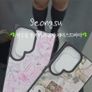 성수이로12길 네이버블로그