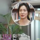 그녀가 산다 | 나혼자산다 옥자연 개성주악 레시피 건강 착즙쥬스 착즙