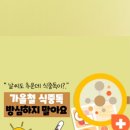 여수마디정형외과의원 이미지