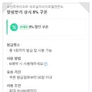 포레스트오션 이미지