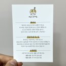 과자집 | 송파 어버이날선물 카네이션 화과자 후기 리루네과자집