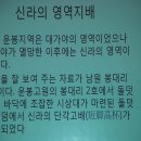 고을목 이미지