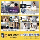 봉화종합의료기 | 90세 아버님의 난청 극복 재도전