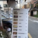 서초파출소 | 내방역 방배동 담백한 국물의 복어칼국수 맛집 후기