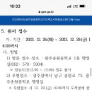 송원중학교 이미지