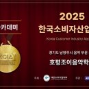호평조이음악학원