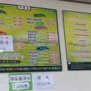 봉춘메밀향 이미지
