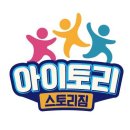 토리짐 이미지