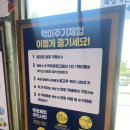 가오목장 이미지