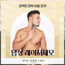 민앤정의원 | 청천동피부과 장점 및 후기