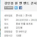 종로 반쥴 로프트 네이버블로그
