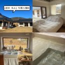 경주한옥감성숙소 두릉스테이 이미지