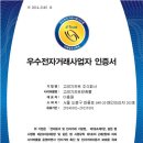 비젼기프트