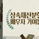 변호사오유경법률사무소 이미지