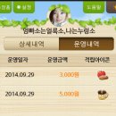 태산농장 1 이미지
