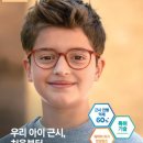 다비치안경원응암이마트옆점 이미지