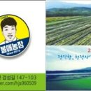 봉애농장 이미지