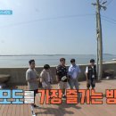 계양역 교통섬 | 신시모도 가는 방법 1박2일 촬영지