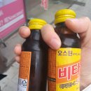 아인스약국 이미지