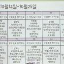 해나무유치원 이미지