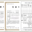 강심박스 이미지