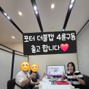 수원 부부중고차 현대 포터Ⅱ 4륜 더블캡 출고 후기 🚚
