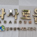 다사로움공공임대아파트 이미지