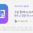 일출다담펜션 이미지