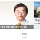 김철수가정의학과의원 이미지