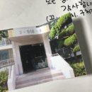 조은계기 이미지