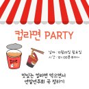 뮤직캐슬피아노 이미지