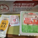 처가집 양념치킨 이미지