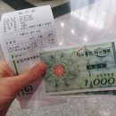 한탄강 세계지질공원센터 | 포천 아이와 갈만한곳 한탄강세계지질공원센터