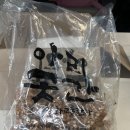 강화교동한과아리곳간