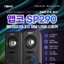 주식회사 컴퓨존 이미지