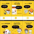 근영광고대행 | 배달음식 필요할때, 배달어플 배달통 써보니