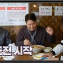 주현식당 이미지