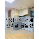 서민정공인중개사사무소 이미지