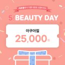 서초좋은의원