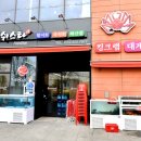 피쉬스타 네이버블로그