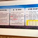 백두산 양꼬치(문덕점) 이미지