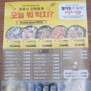 예반스 다산점 이미지
