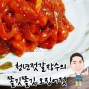 구가네식품 이미지