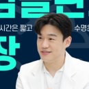 광주미치과기공소 이미지