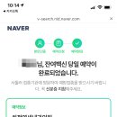 화정연세내과의원 이미지