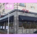 01-72 동구 | 대구 뭉티기 육회 석경 고급 한우 전문점